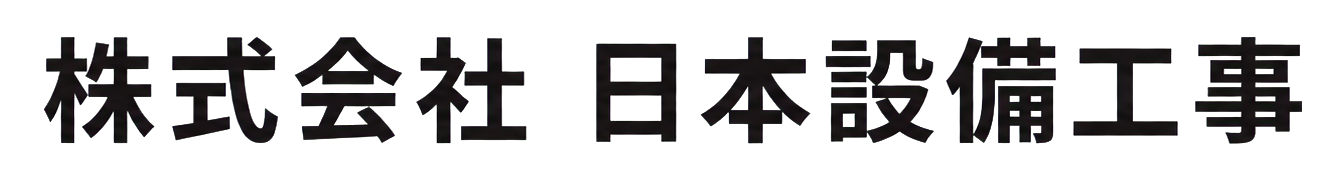福岡市東区｜電気工事・電気設備工事｜日本設備工事